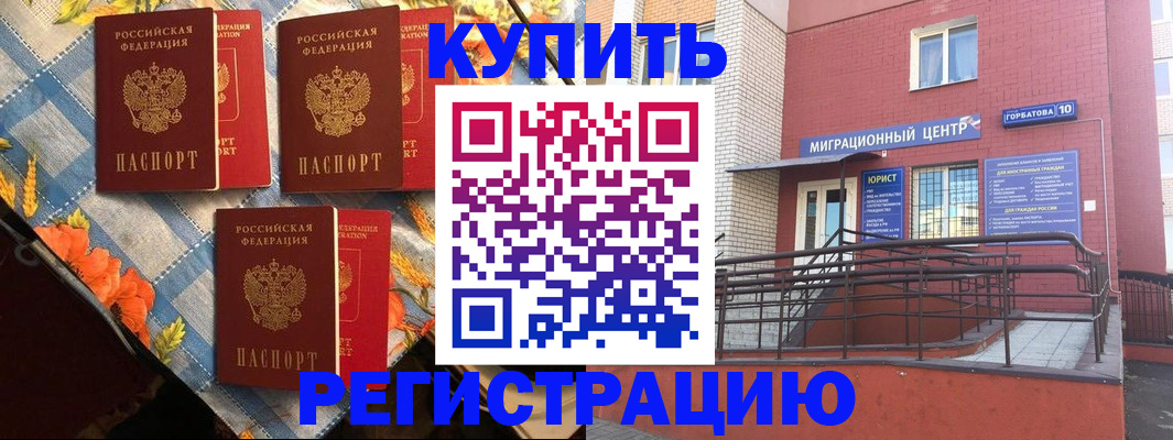 форма 3 в Асино